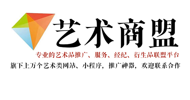 滦县-我正在寻找一个专业的艺术微喷服务，你有什么推荐的公司吗？